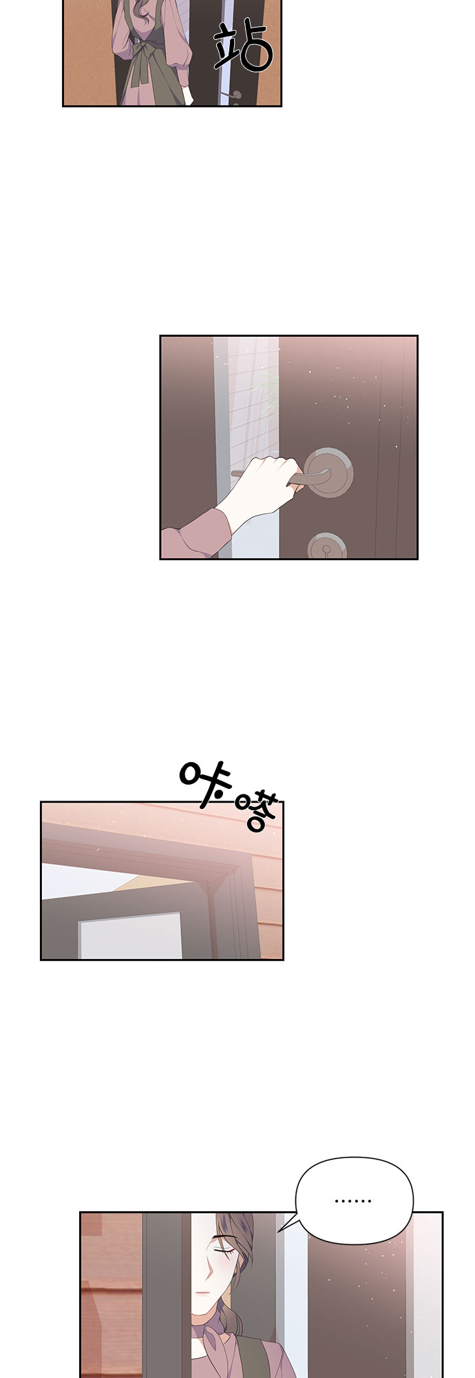 第4话24