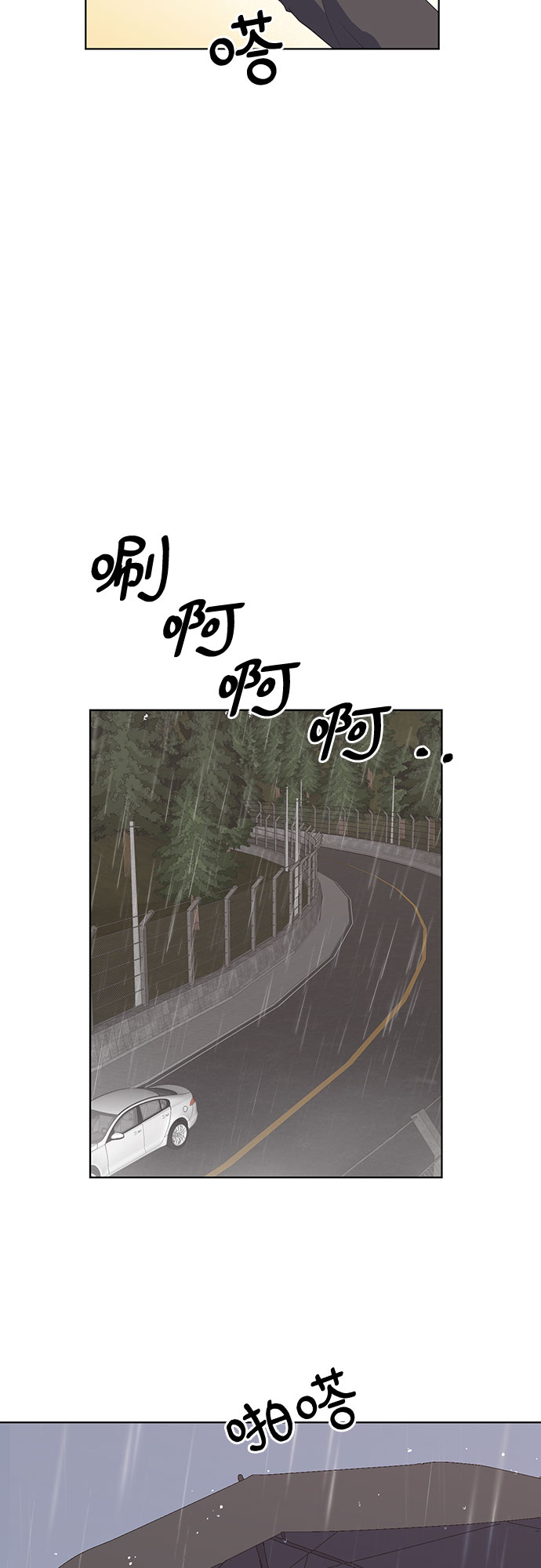 第44话10
