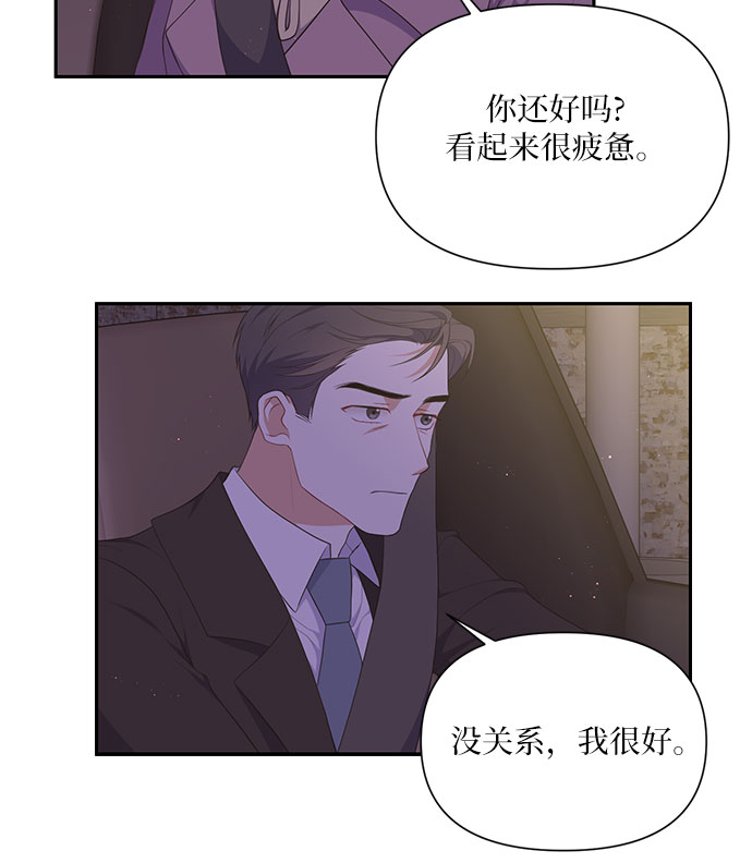 第26话21
