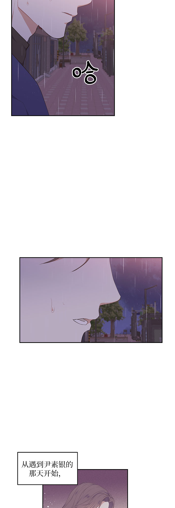 第11话18