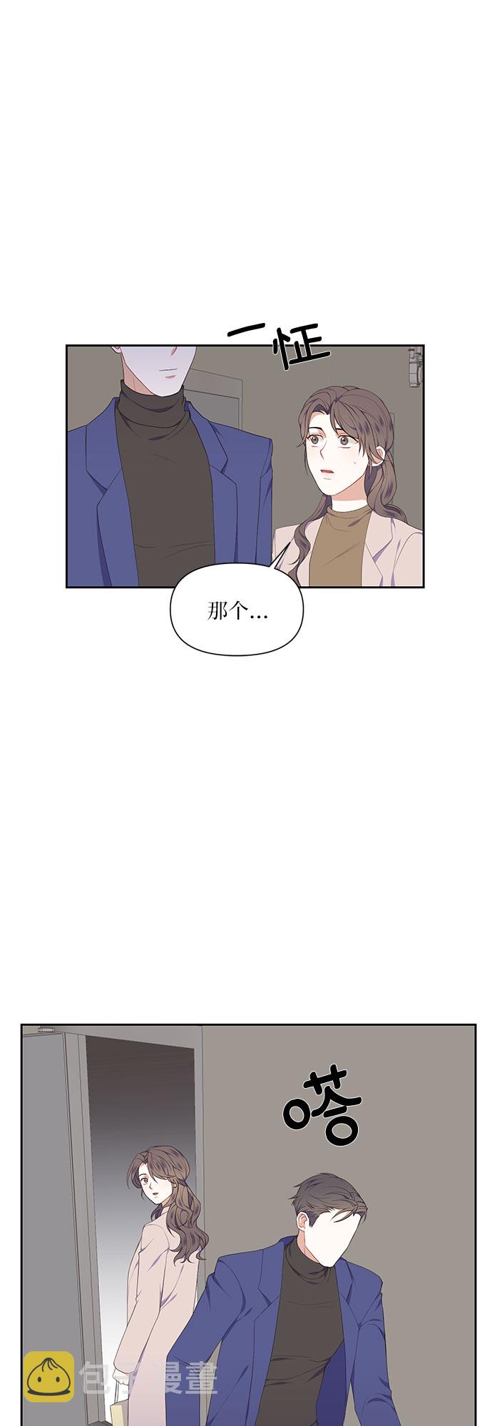 第9话7