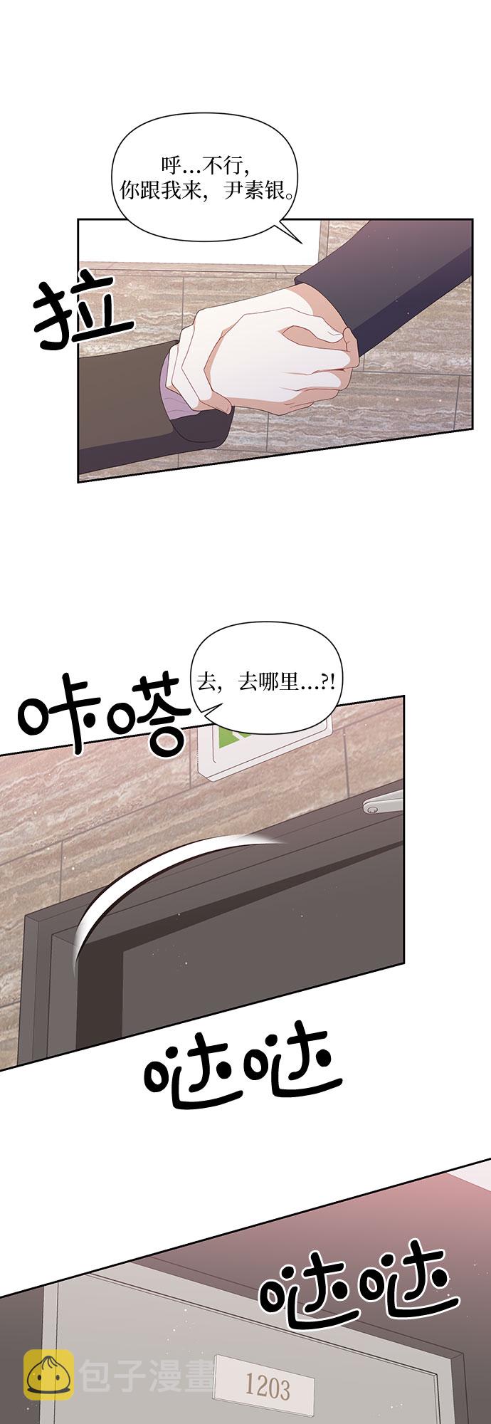 第31话28
