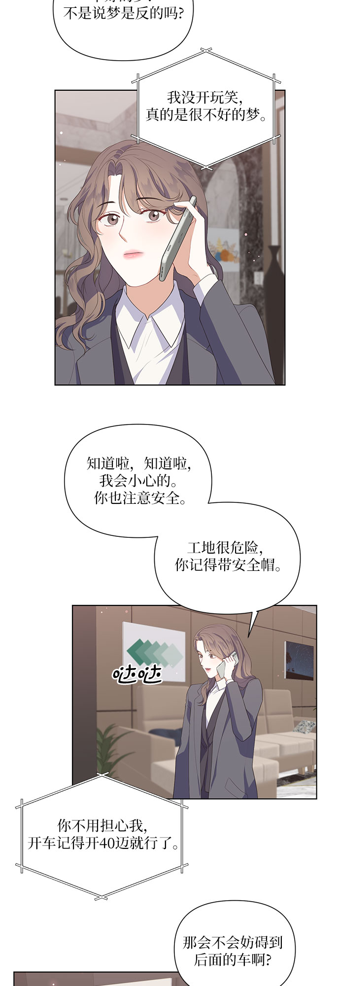 第44话6