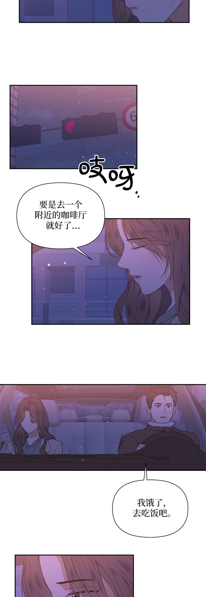 第14话23