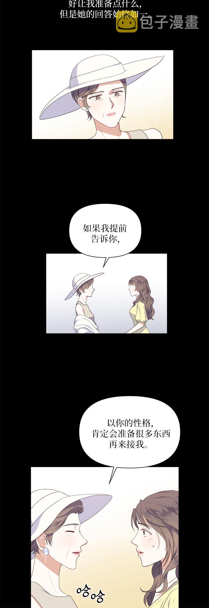 第47话6