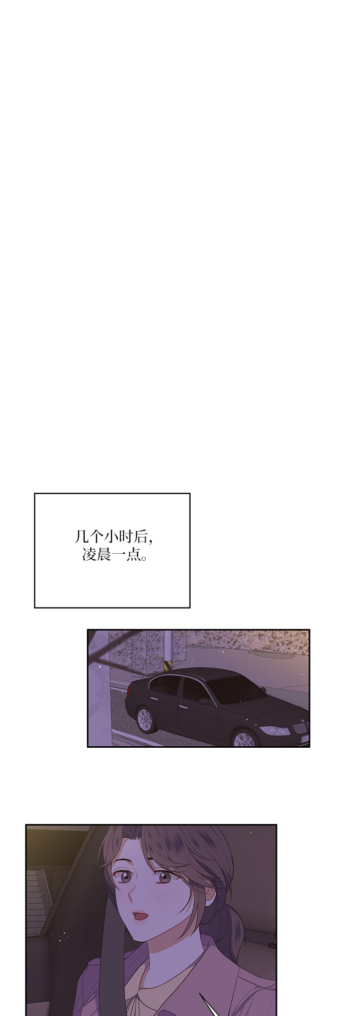 第26话20
