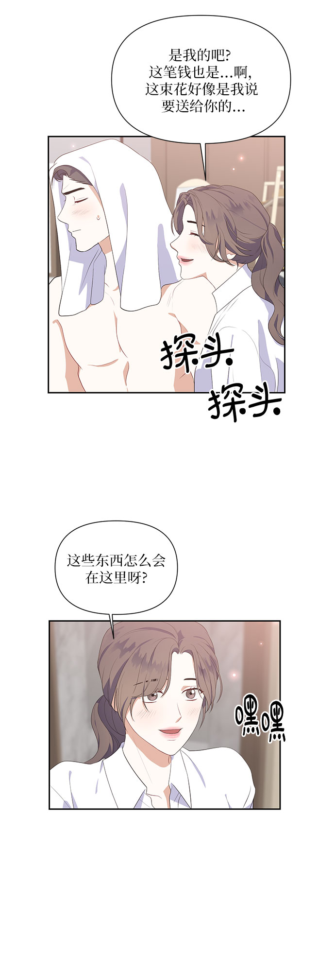 第39话16