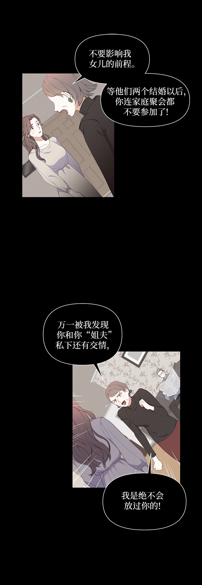 第3话24