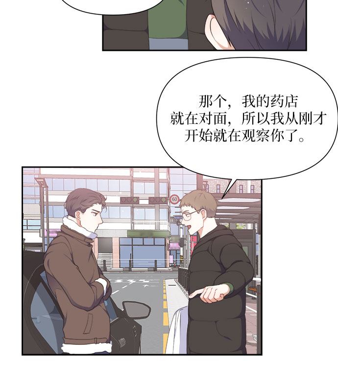 第14话12