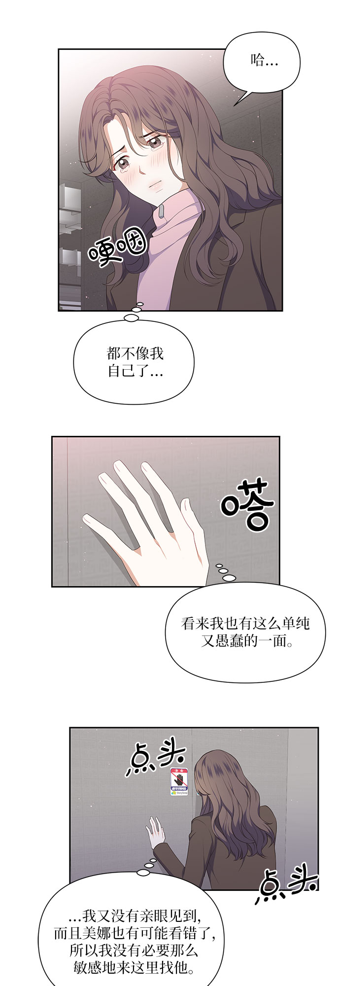 第30话24