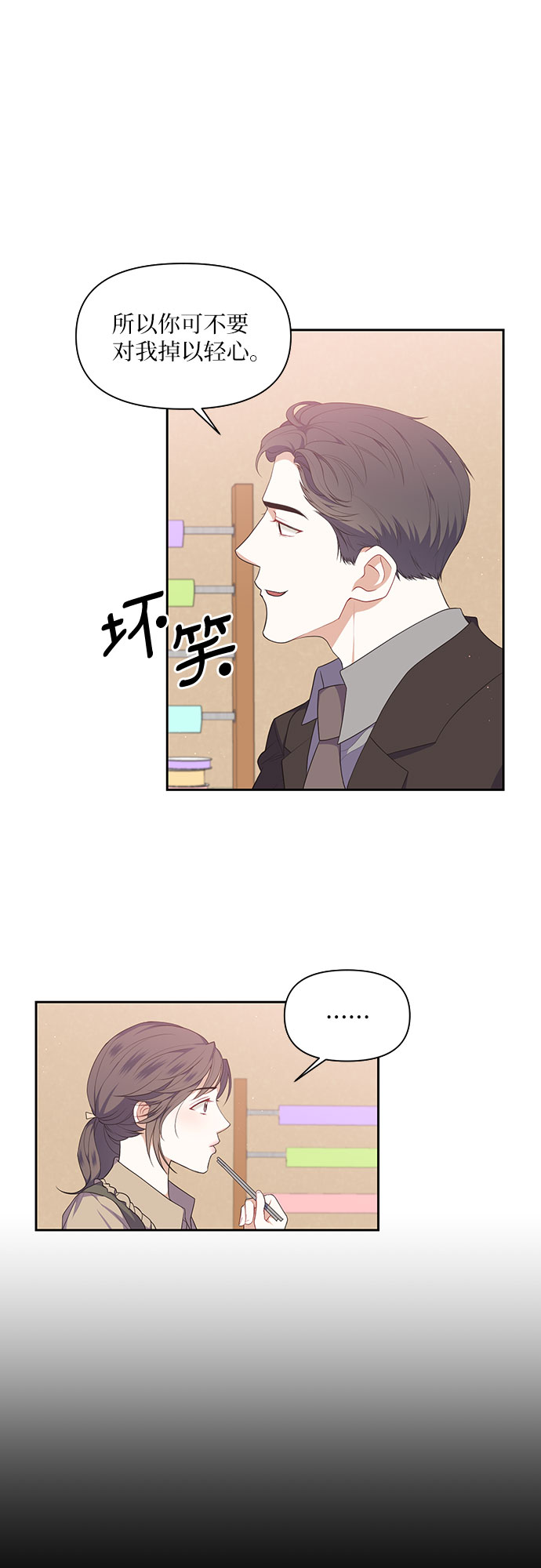 第29话1
