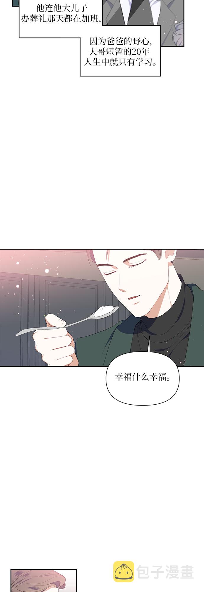 第7话30