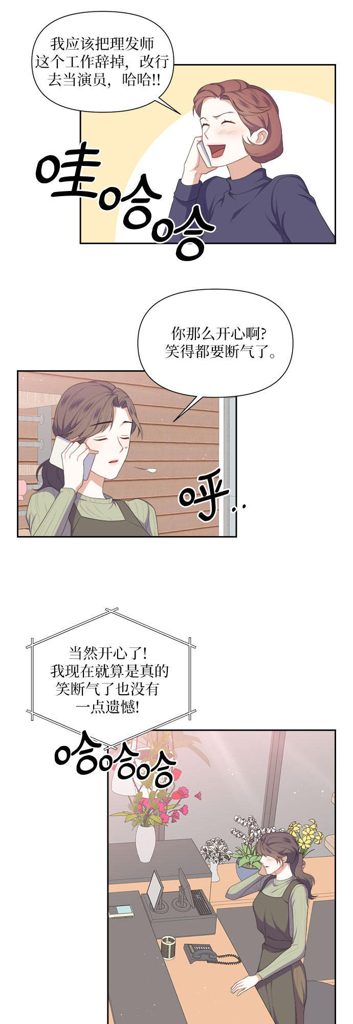 第32话13