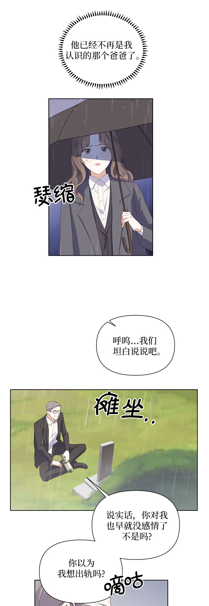 第44话24