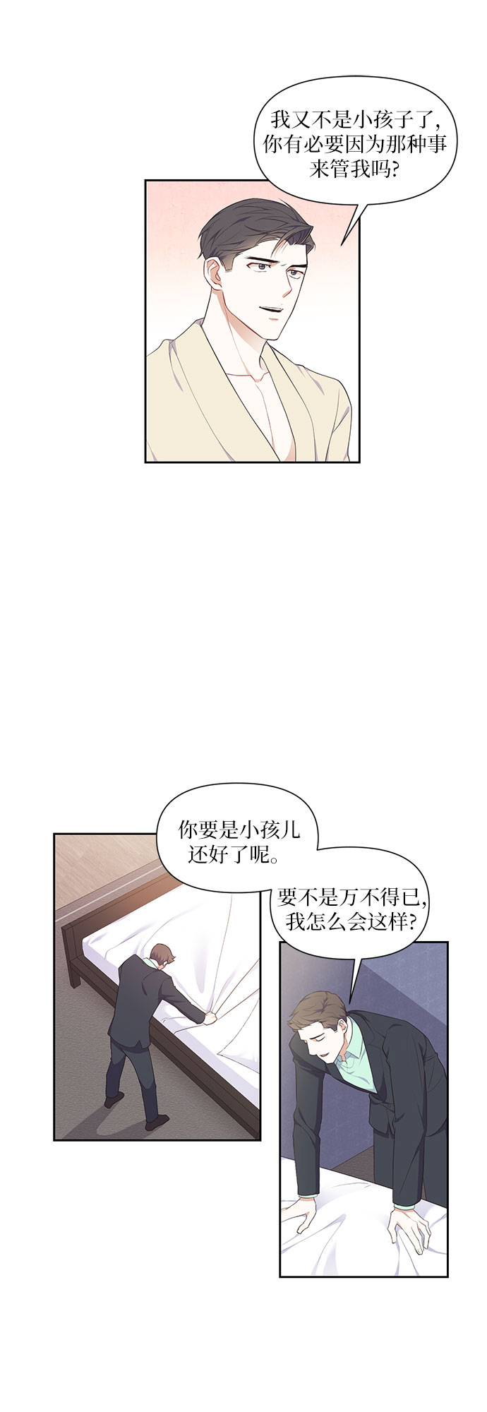 第1话42