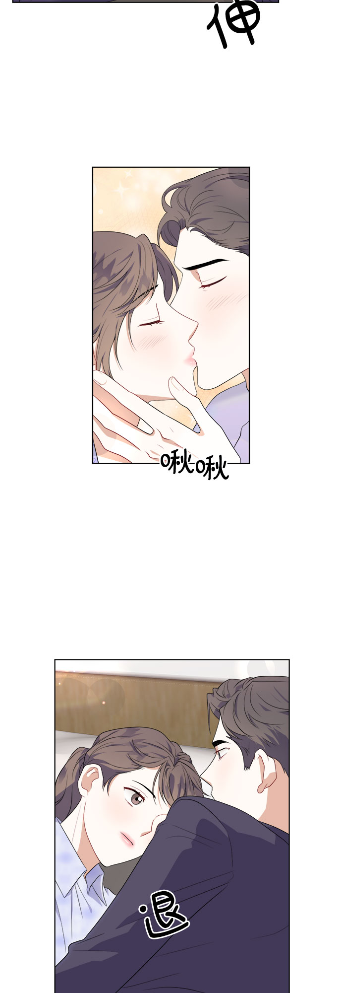 第46话11