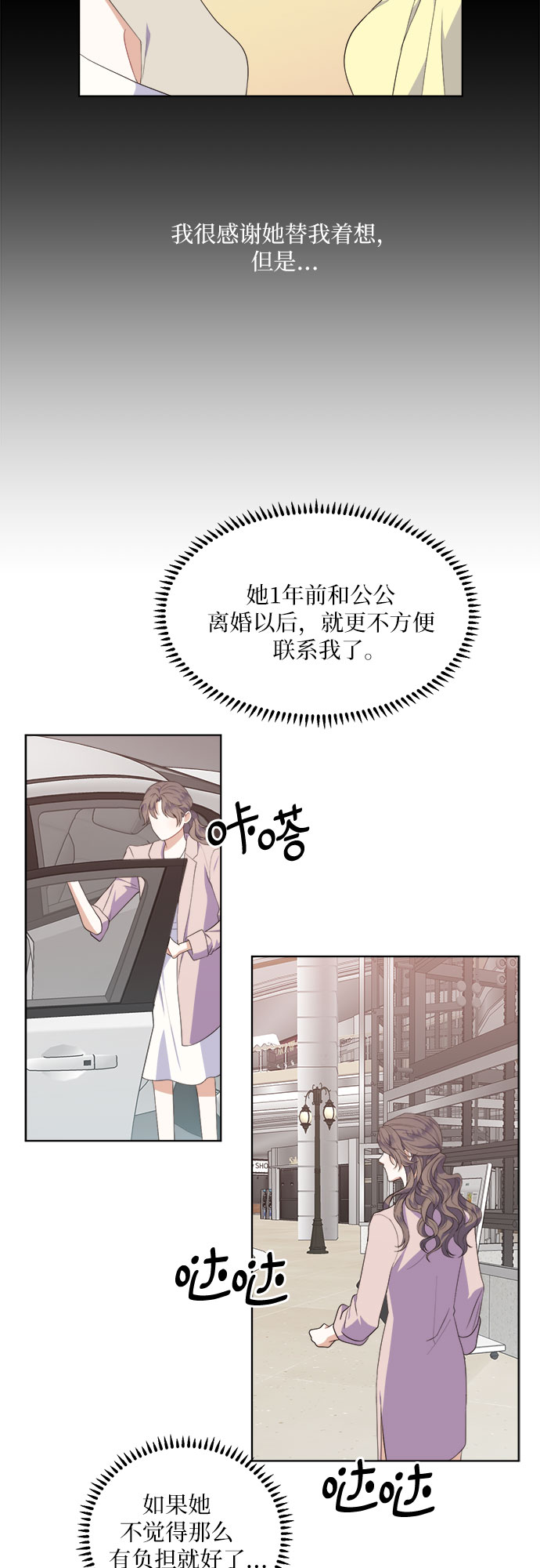 第47话7
