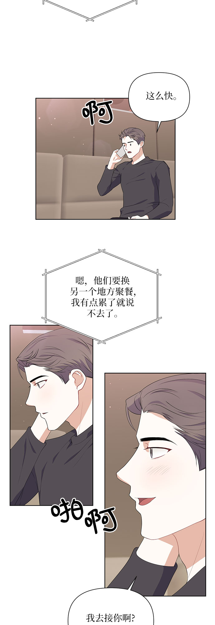 第43话7