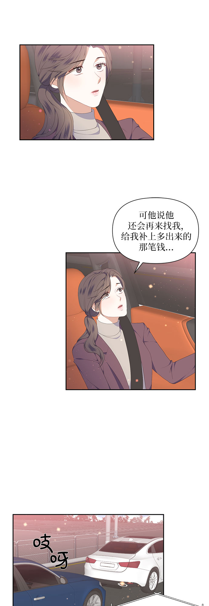 第6话13