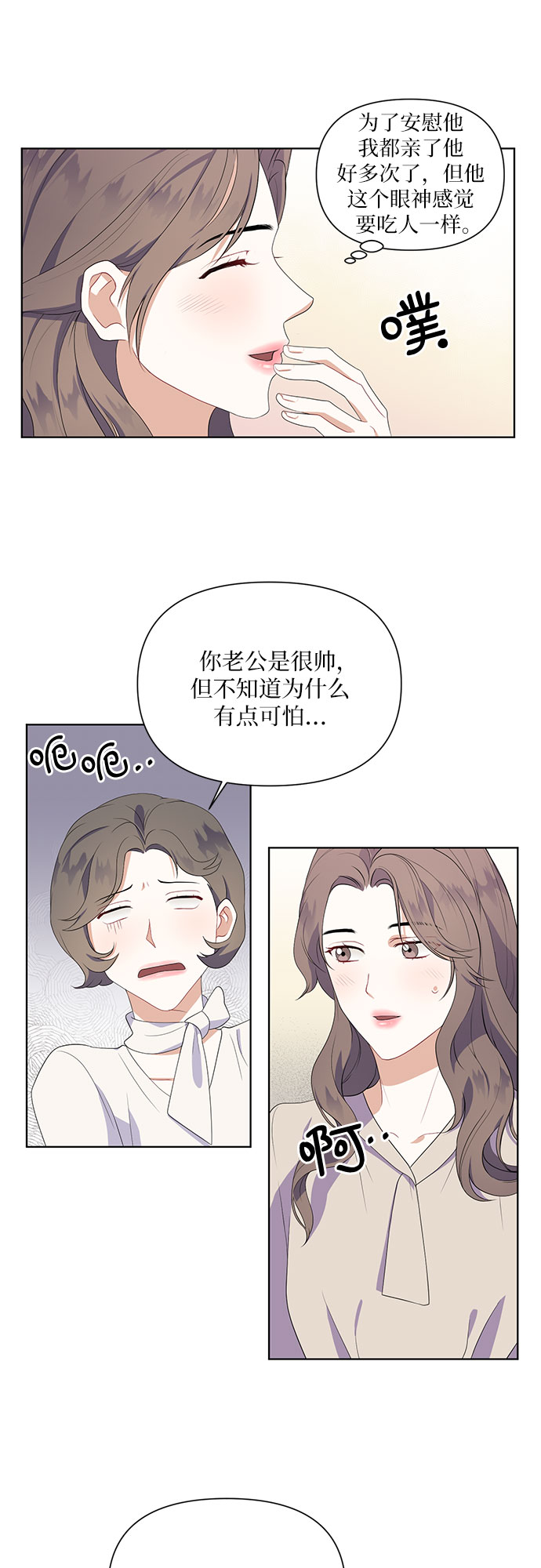 第42话17