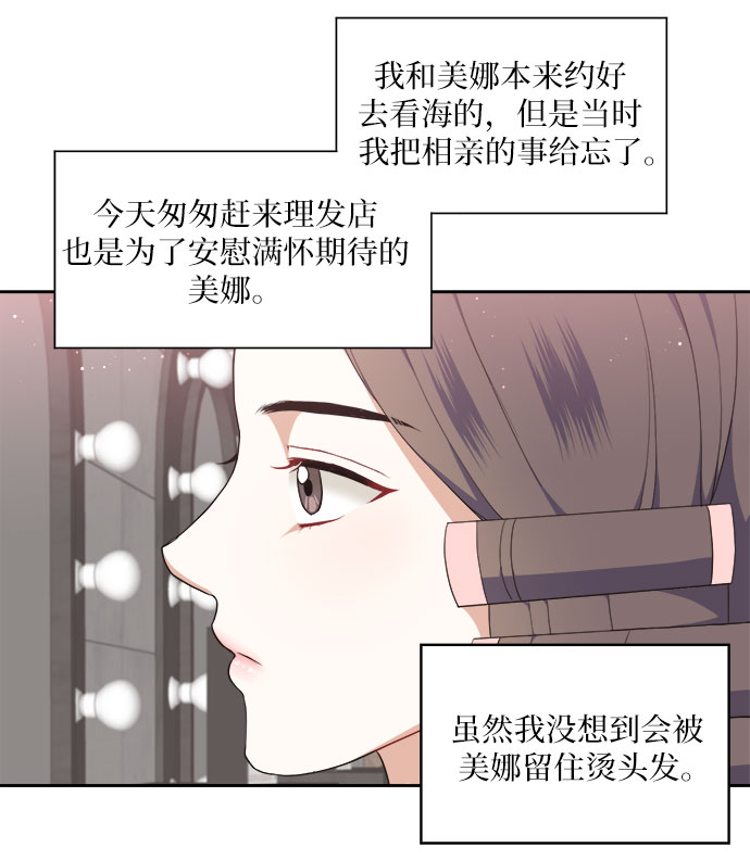 第16话21