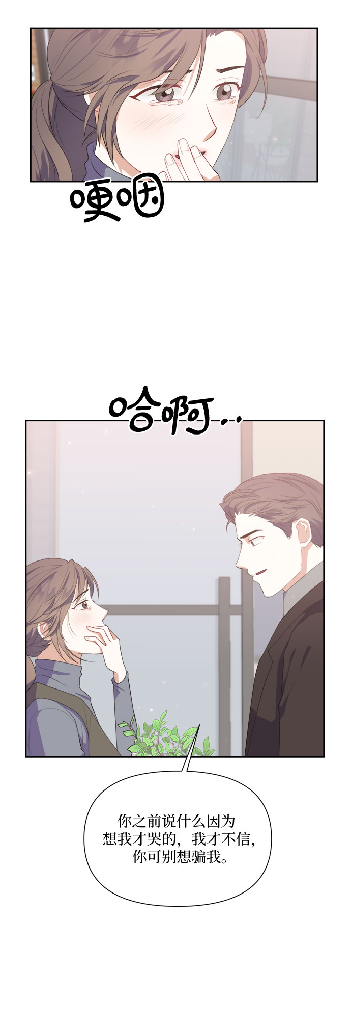 第37话34