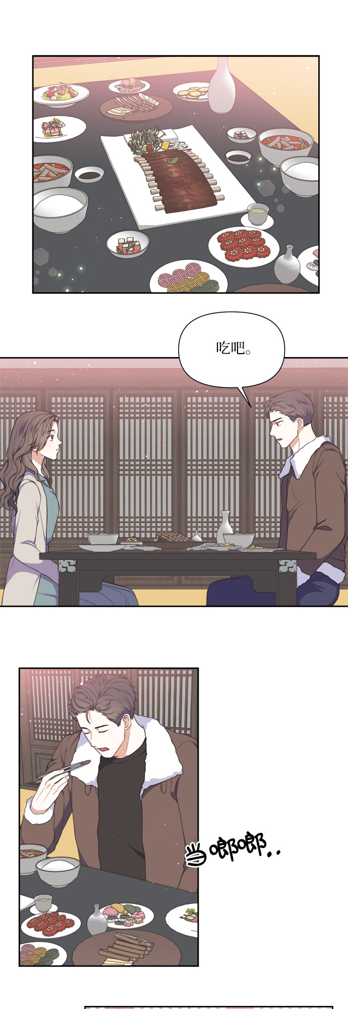 第14话28
