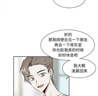 第29话28