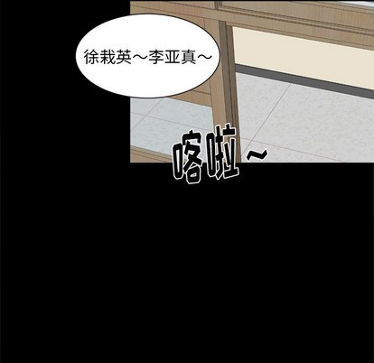 第21话20