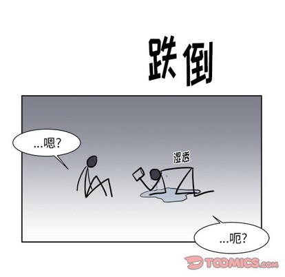 第8话45