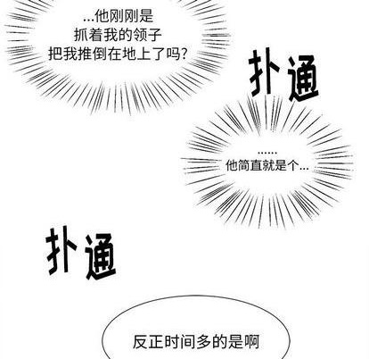 第38话45