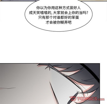 第17话6