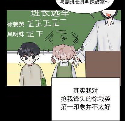 第35话7