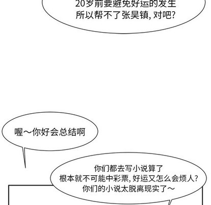 第7话8