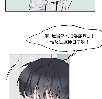 第5话42