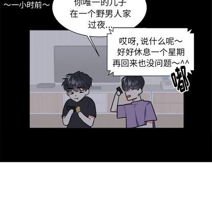 第27话37