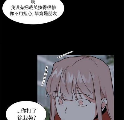 第25话17