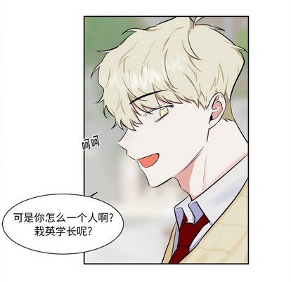 第16话5