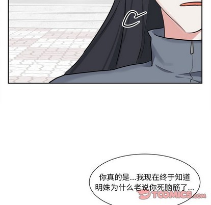 第16话26