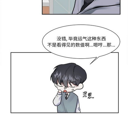 第9话30