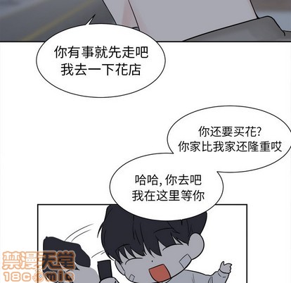 第19话29