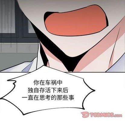 第52话38