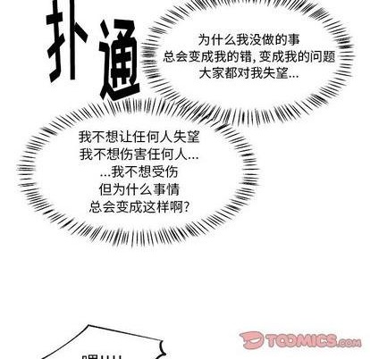 第41话30
