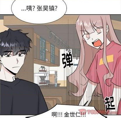 第33话6