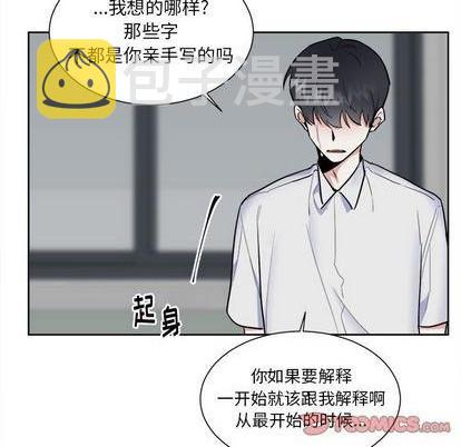 第53话6