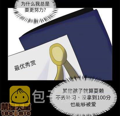 第39话44