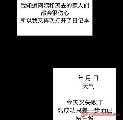 第47话45
