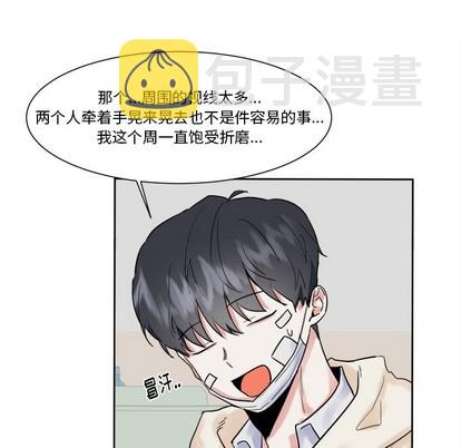 第13话6