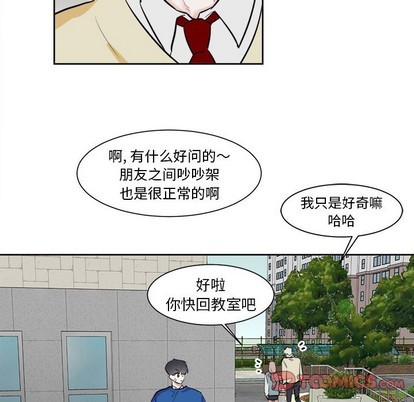 第16话20