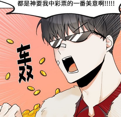 第6话32
